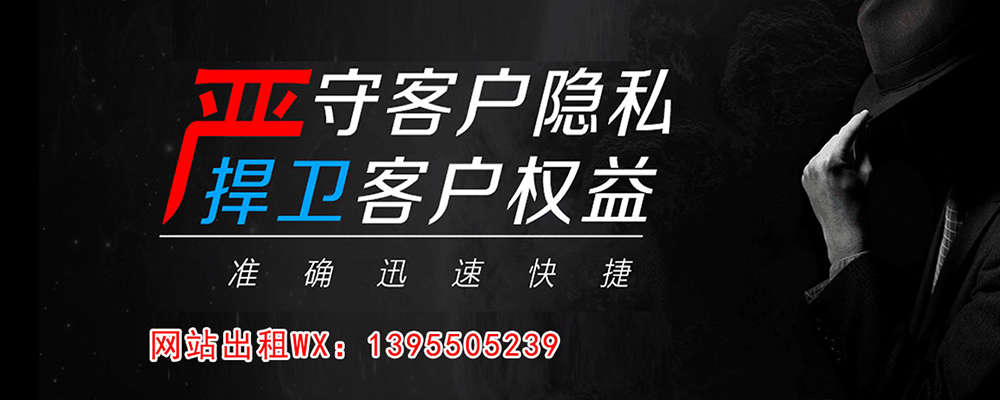 沅陵外遇出轨调查取证